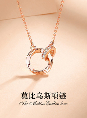 情人节莫比乌斯环925银项链女款