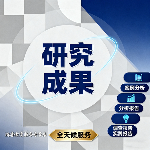 撰写代写咨询QC成果编写报告PPT制作电力烟草计算机发布实施方案