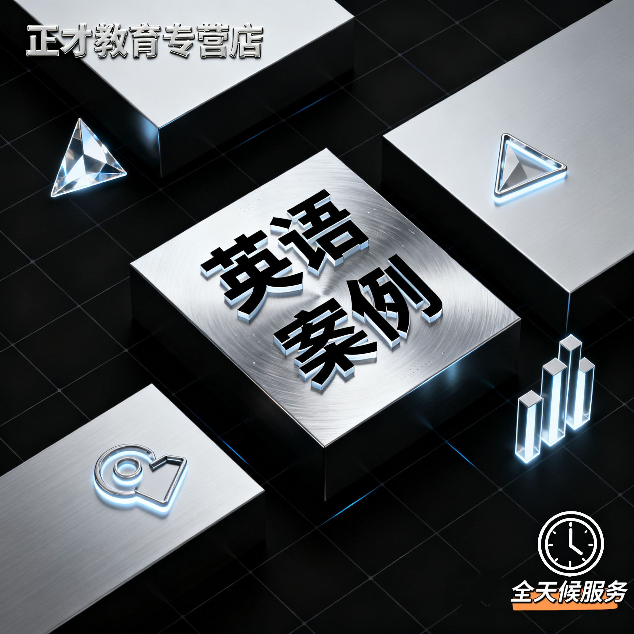 原创代写作文案征文观读后英语润色感演讲写作总结串词英文主翻译