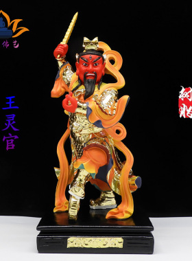 王灵官神像护法天大树脂居家