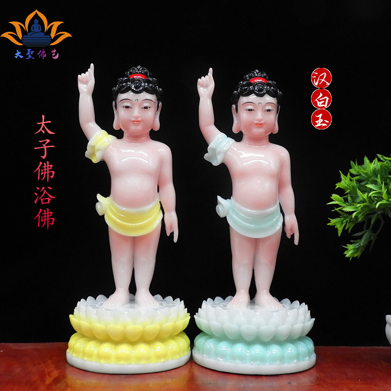 汉白玉太子佛宝宝佛宝宝弥佛陀佛浴佛释迦牟尼佛佛像居家供奉摆件