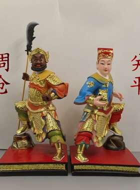 关平周仓神像树脂家用佛堂摆件