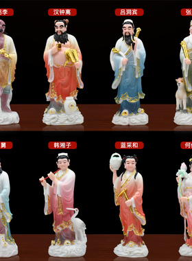 吕洞宾张果老何仙姑16寸汉白玉