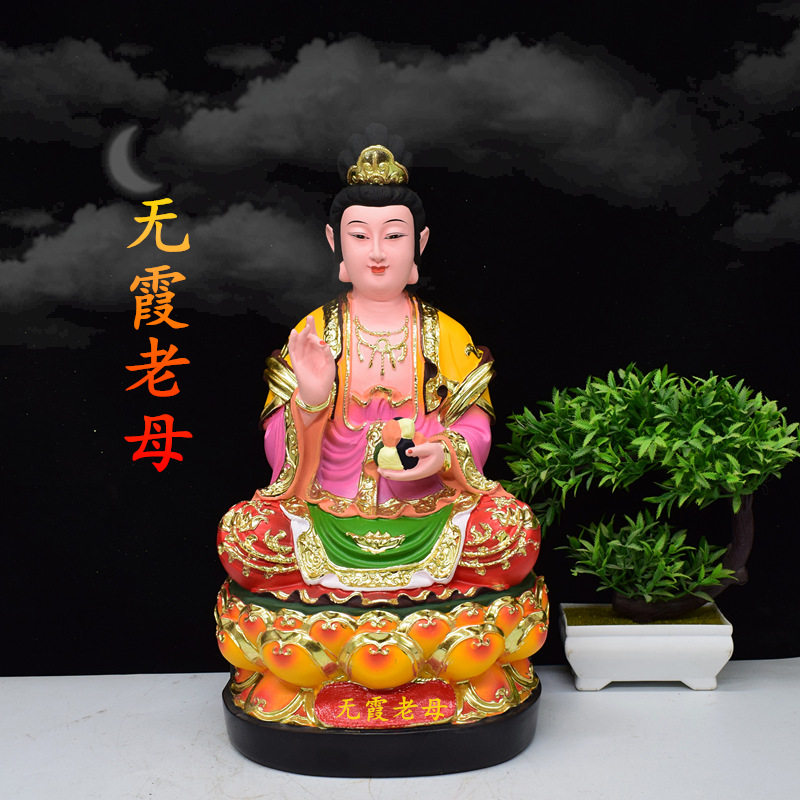 无霞老母神像十二老母之一无暇老母树脂神像家用12寸16寸桌面摆件