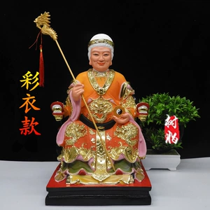 [包邮无生老母树脂神像12老母姥姥像体12寸16无生圣母八卦老母摆件]