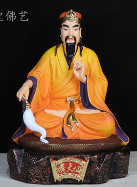 包邮树脂黄大神像黄初平摆件