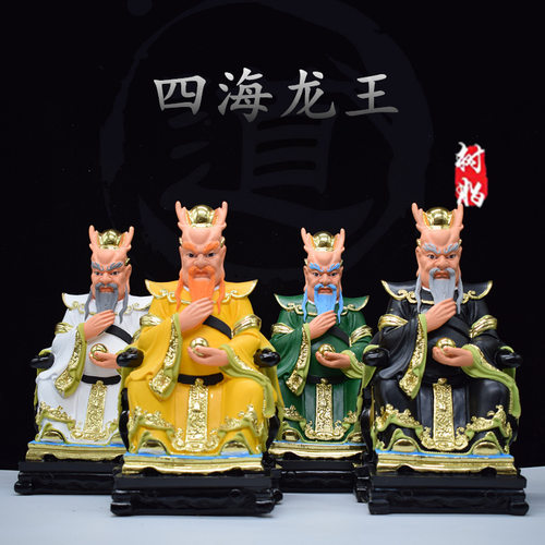 龙王爷四海龙王树脂神像