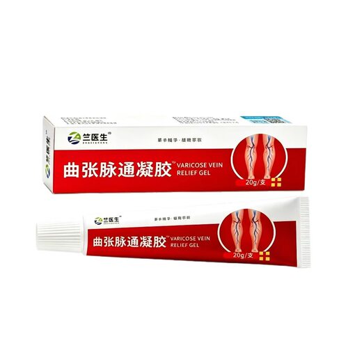竺医生曲张脉通凝胶腿部外用皮肤护理膏