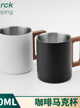 304不锈钢双层马克杯胡桃木手柄咖啡杯250L露营杯野餐防烫水杯