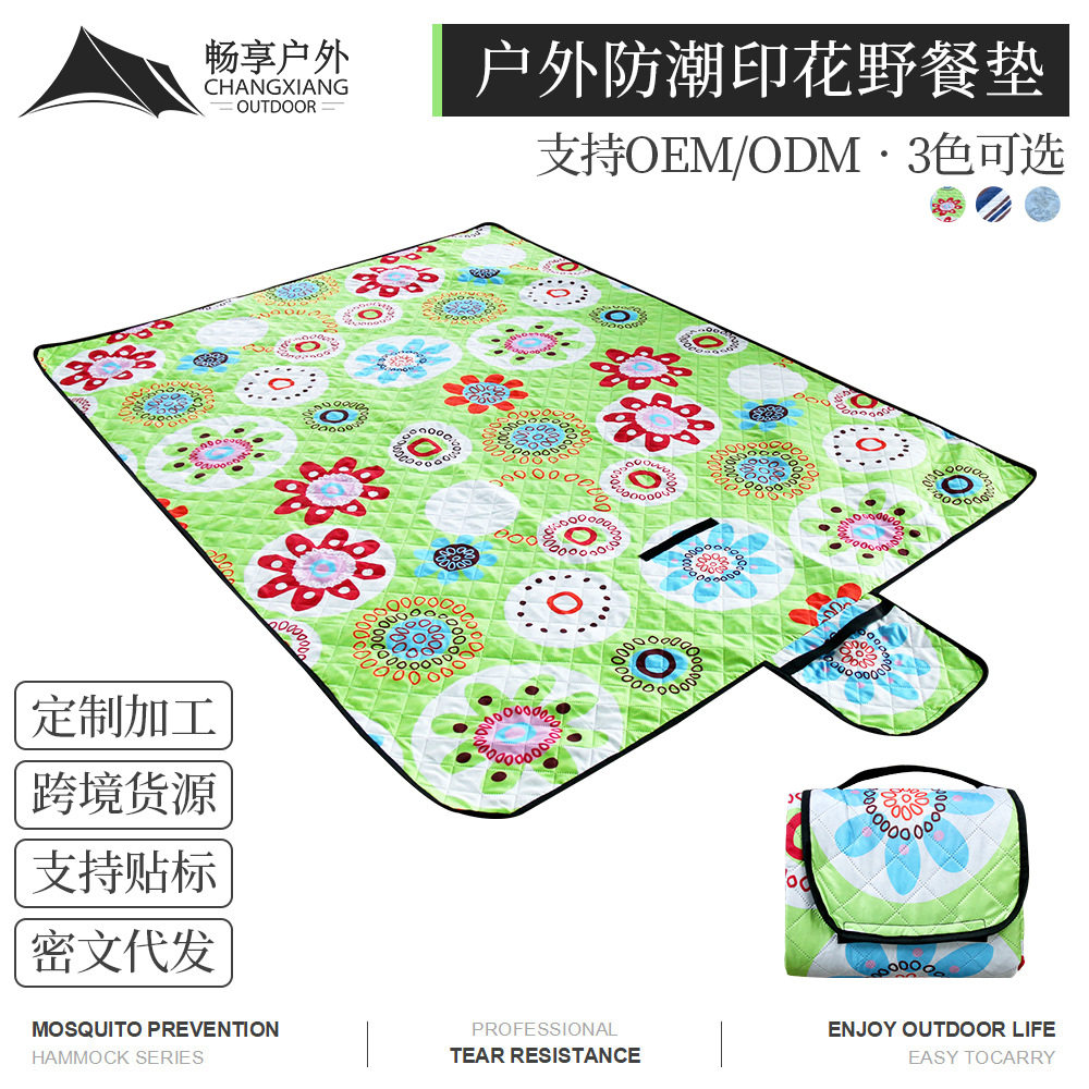 探界者野餐垫户外用品帐篷垫草地垫超声波加厚加宽郊游野餐布图片