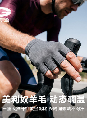 探界者户外登山手套女防滑耐磨徒步爬山骑行跑步运动羊毛半指手套