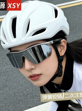 登山护目镜女雪地墨镜防紫外线户外徒步太阳镜骑行眼镜雪山滑雪镜