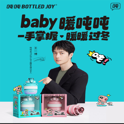 直发暖吨吨桶bottdjoy保温水杯子王一博同款时尚便携顿顿壶