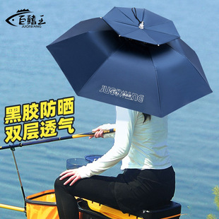 界者头戴式钓鱼伞帽头顶帽子小雨伞带头遮阳防晒防暴雨可折叠斗笠
