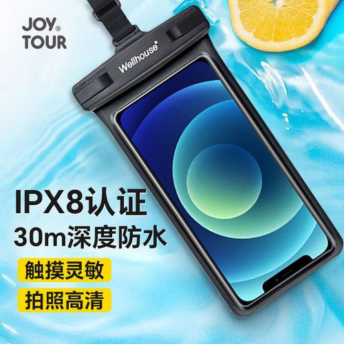 手机防水袋可触屏游泳外卖专用骑手雨天防水密封袋水下收纳气囊套