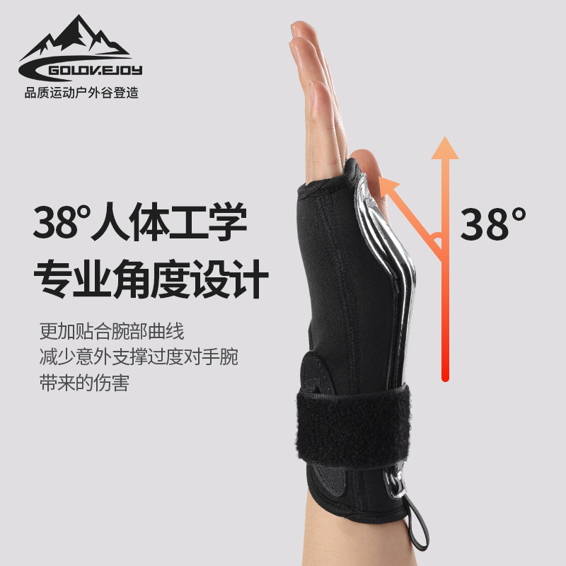 探界者秋冬滑雪护腕户外单双板护掌减震缓冲防摔内置运动护具