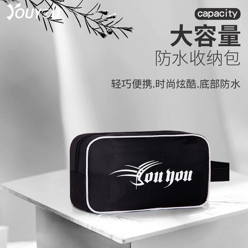 界者游泳用品收纳包泳镜收纳包男士休闲运动挎包文具袋简约多功能