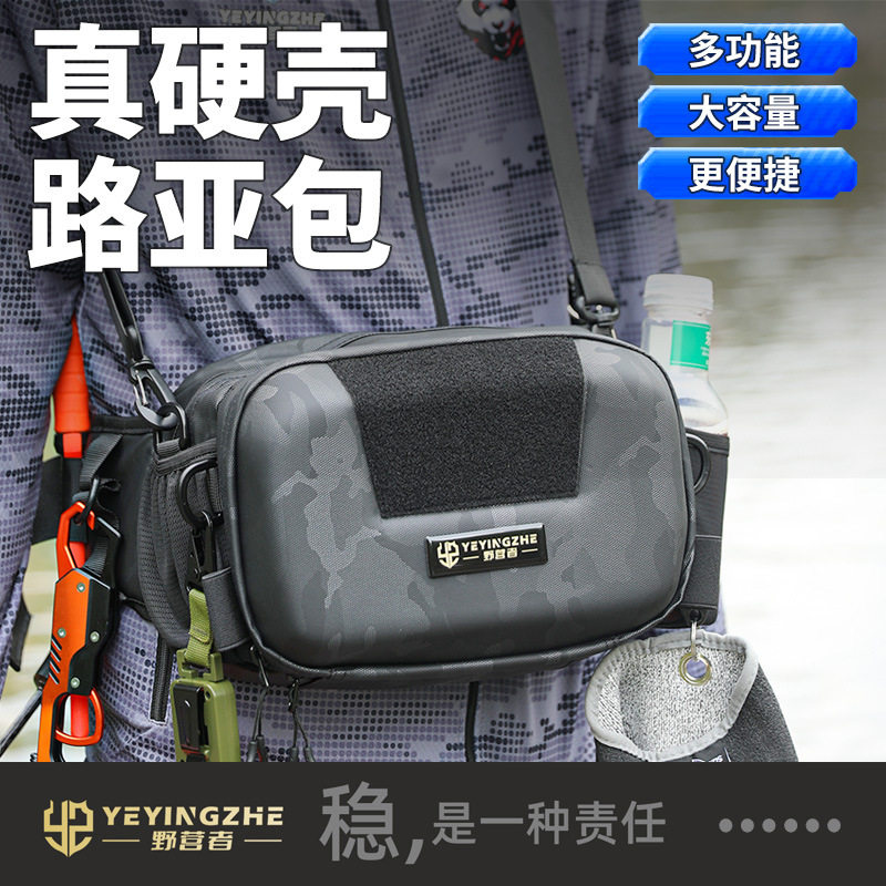 探界者专业防水腰包多功能单肩收纳包背包钓鱼包斜挎包硬壳路亚包图片