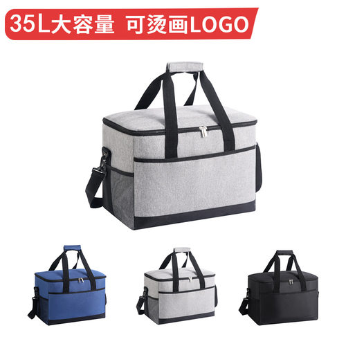 探界者35升保温包便携大容量户外冰包露营保鲜野餐包unchbag