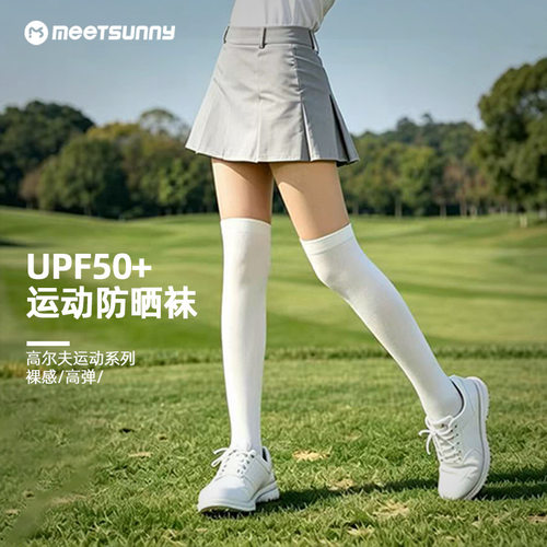 者夏季运动健身过膝袜防晒透气长筒袜防滑瘦腿美腿袜小腿袜全腿袜