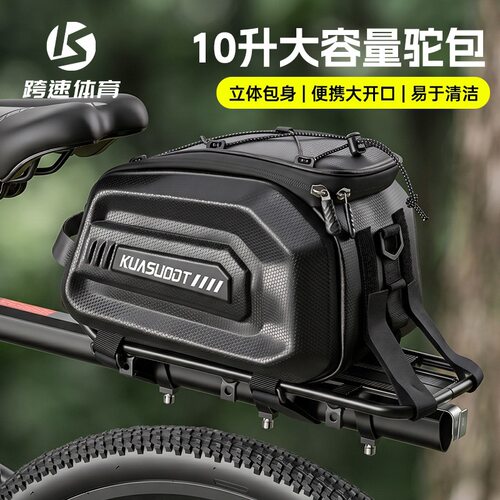 自行车包上管包前梁包防水山地车车头包手机包挂包马鞍包骑行装备