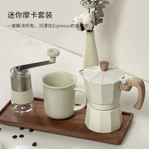 探界者手摇磨豆机套装摩卡壶六件套咖啡礼盒手磨咖啡机套装礼盒