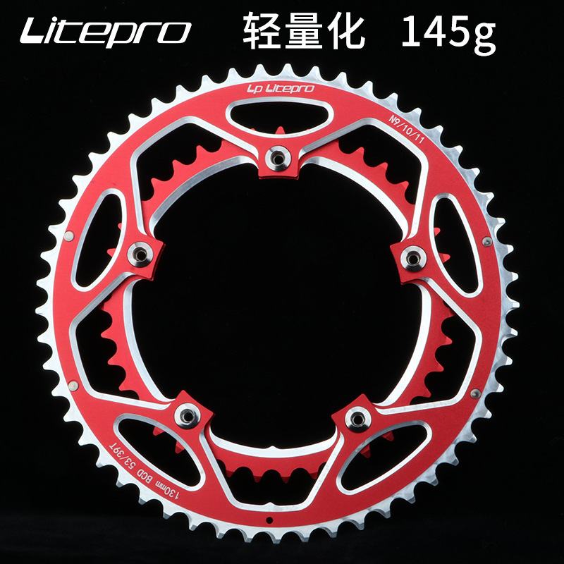 探界者pitpro公路车双盘2片式齿片铝合金双盘片53t-39t折叠车牙盘