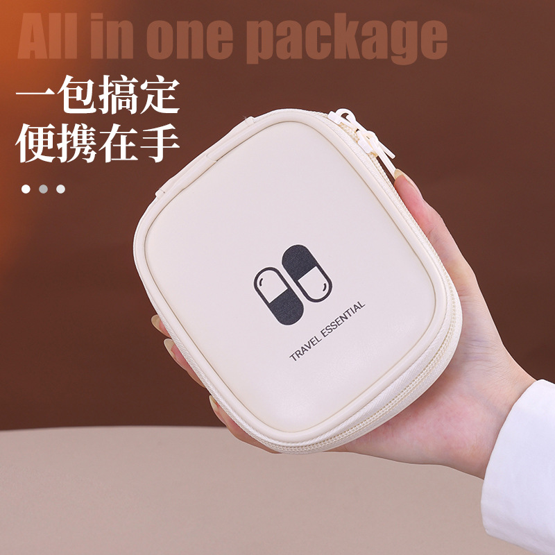 探界者便携药包随身药品收纳包出差旅游小药包急救医疗包小药箱