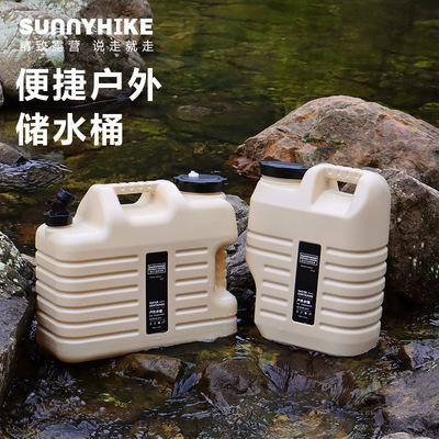户外水桶食品级储水桶大容量家用露营水箱带水龙头蓄水桶便携手提