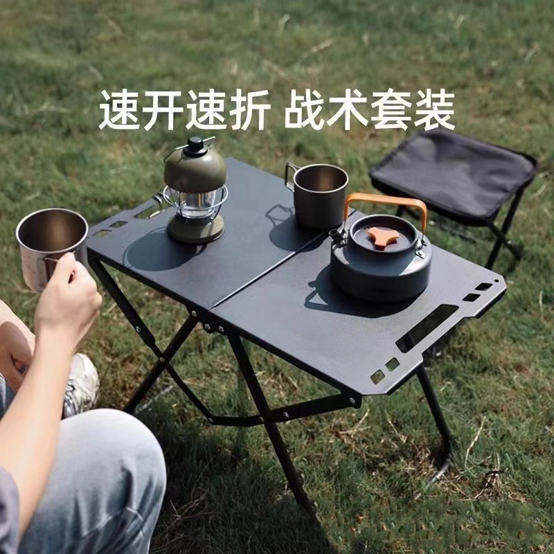 界者IGT折叠桌户外便携式折叠桌战术桌烧烤桌野餐露营装备折叠桌