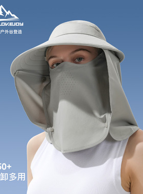 探界者夏季防晒男女户外钓鱼透气渔夫帽可拆卸大帽檐空顶帽XZ220