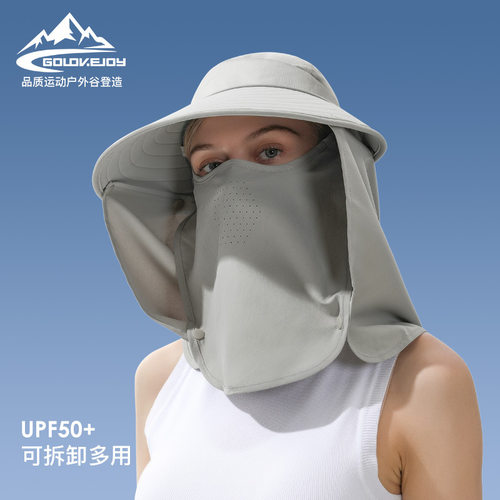 探界者夏季防晒男女户外钓鱼透气渔夫帽可拆卸大帽檐空顶帽XZ220
