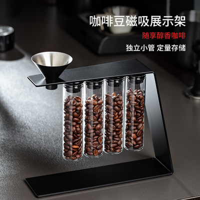 咖啡豆密封罐展示架透明储存罐可磁吸试管架单向排气阀便携咖啡具