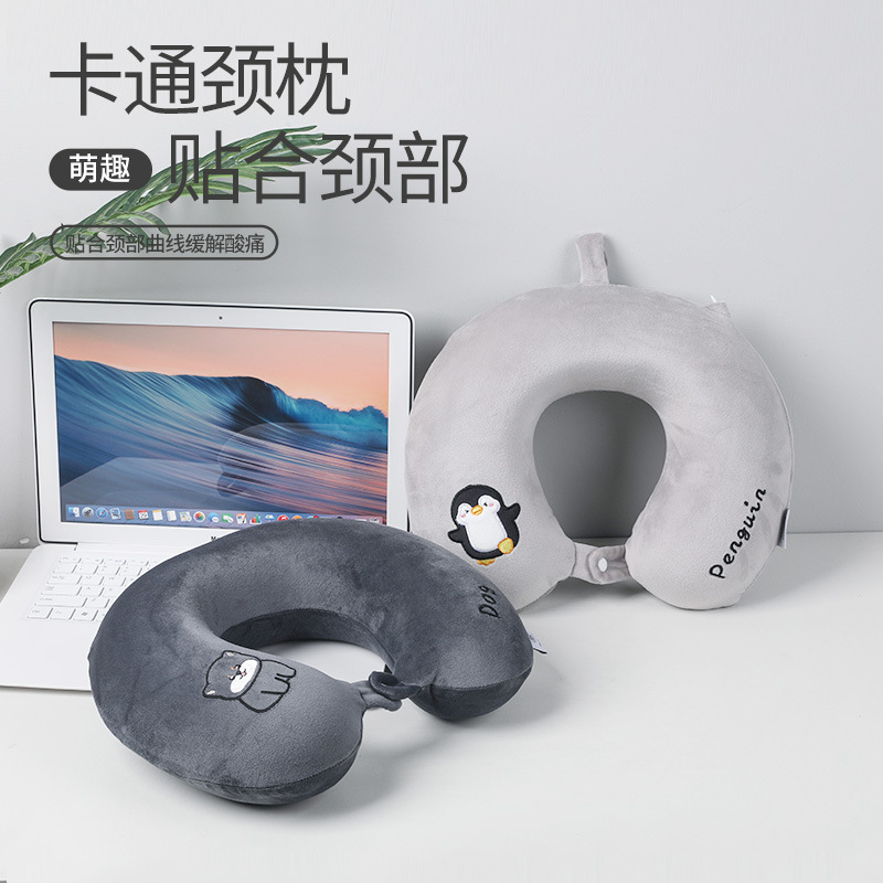 者卡通记忆棉u型枕旅行便携颈枕办公室午睡护颈枕可爱飞机枕脖枕