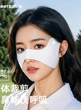 防晒面罩女2026新款抗紫外线夏季户外骑行跑步遮脸颊冰丝蝴蝶口罩