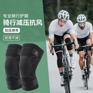 護具公路車防風自行車騎車山地車綁帶防摔女 護膝騎行專用膝蓋男士