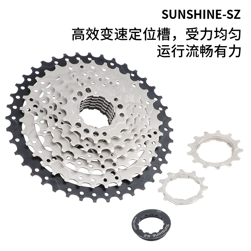 探界者日晖sunshin8速山地车自行车卡式飞轮8S11-32T4042齿齿轮