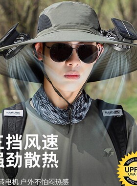 探界者太阳能风扇帽男户外登山钓鱼防紫外线防晒帽徒步渔夫帽