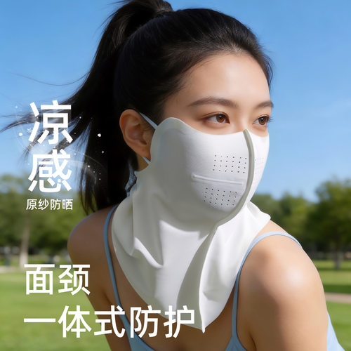 防晒面罩户外防紫外线护颈一体面纱挂耳式口罩女防晒面罩护颈一体