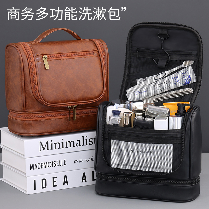 界者双层挂式大容量男士洗漱包商务旅行便携干湿分离化妆品收纳包
