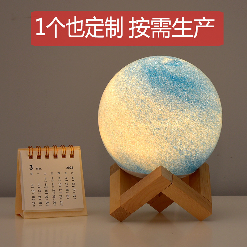 北欧台灯卧室睡眠氛围灯床头灯玻璃小夜灯星空灯月球灯星球灯礼物