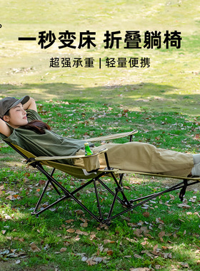 探界者Hispd折叠躺椅露营凳子便携式超轻钓鱼椅子午休沙滩椅