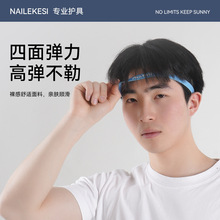 探界者高弹防滑止汗发带春夏女瑜伽健身导汗带细款运动发带男