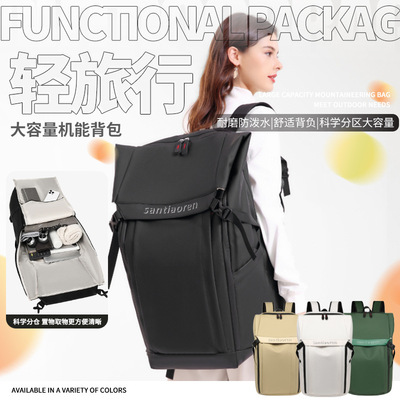 探界者双肩包包大容量BigSize初高中学生书包电脑包登山包