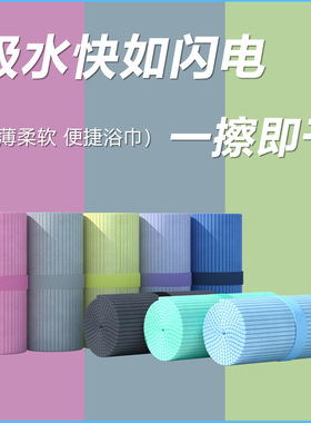 品牌代工优选运动毛巾吸汗健身房速干毛巾支持定制OGO便携运动巾