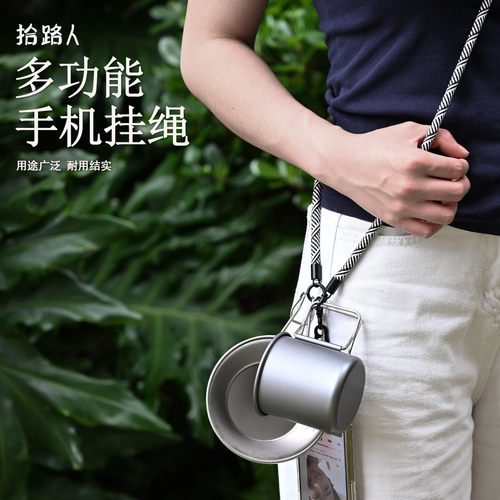 手机挂绳挂脖可拆卸高端结实耐用背带斜挎可背女山系手机壳绳户外