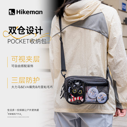 探界者适用于大疆pockt4/4p/3收纳包手持云台相机包旅行单肩包