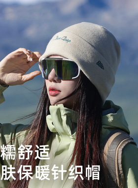 户外保暖登山针织帽子女秋冬季徒步冷帽男毛线帽防风寒护耳2026新