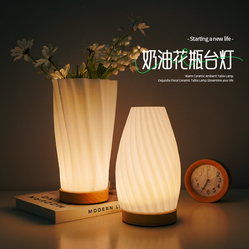 奶油风台灯高级感书房卧室睡眠床头灯氛围遥控小夜灯复古插花瓶灯