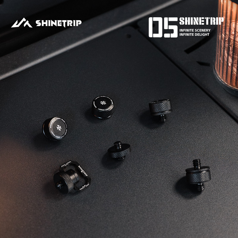 探界者ShinTrip05系列螺丝配件露营装备1/4型号转接多规格螺丝